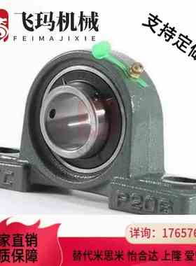 带-座承方型座 BDR-01-202-203-2PYT04-205-2062027-208-209-轴21