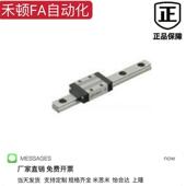 115 微型滑块直线导轨SEB10 MGN12H