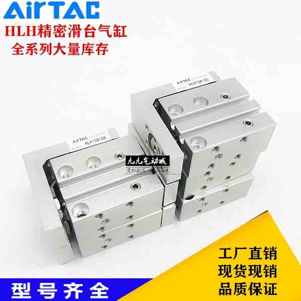 滑台气缸HLH10X5X10X15X20X25X30X40X50X60S CMSH DMSH MXH侧轨型