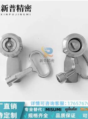 LCKF-22 上隆LCKE-18/28/36/62 圆柱锁转舌锁配电箱柜锁三益LACB2