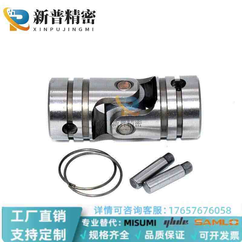 c-UNKW25-UNKA10 14 16 UNCW20万向节DDC01/02 UNCA5/6/8联轴器