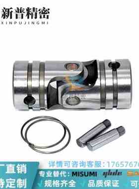 c-UNKW25-UNKA10 14 16 UNCW20万向节DDC01/02 UNCA5/6/8联轴器