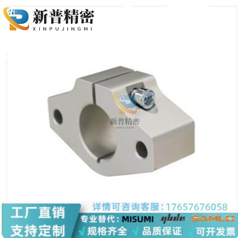 C-SHFMQ10C-SHFMQ12C-SHFMQ16C-SHFMQ20光轴导向轴支座菱型开口型