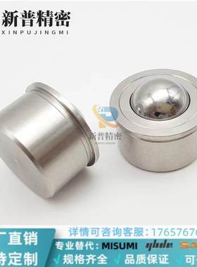 BCHL5 BCHA7.5 BCHF27/30/39 BCHM BCSB6/8/10/12/16/20钢珠滚轮