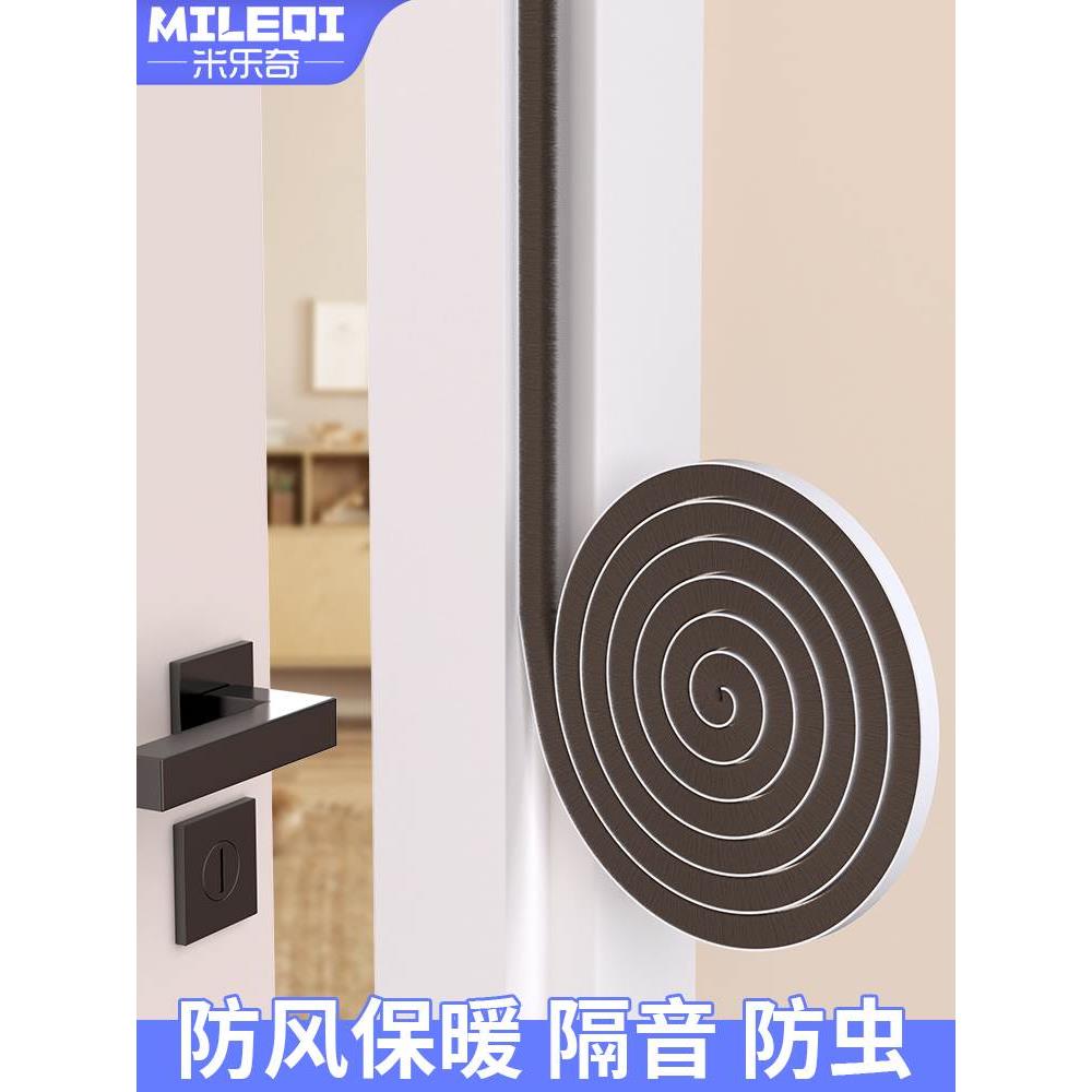 门缝密封条门窗缝隙防尘毛条玻璃推拉窗户防漏风防尘隔音条挡风条