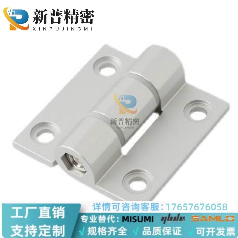 可调节扭矩铰链 阻尼扭力定位铝合金合页HHPTF/HHPTFB6/8/8-6