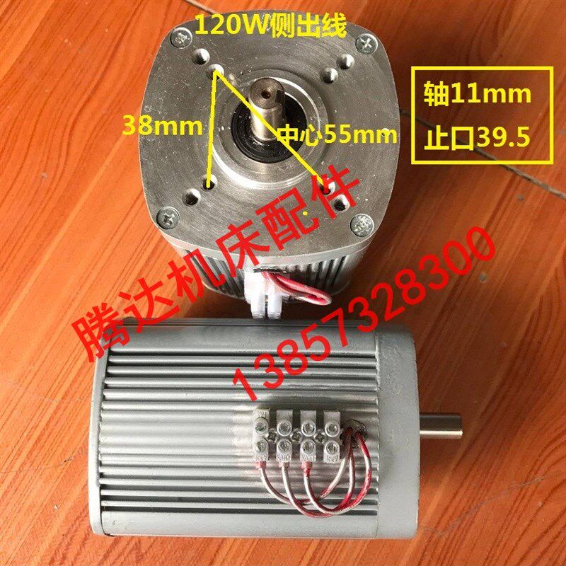 宏达宏瑞达数控刀架电机JD120-120W-0.6三相异步电动机配件6132侧
