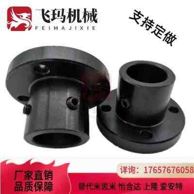 替代替代替代钢导向轴支座STHRB20 25 30 35 40 50 6 8 16 15 13
