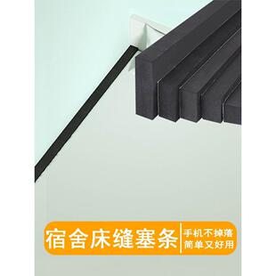 床缝填充神器靠墙缝塞条拼接床头空隙床边挡板夹缝隙填补海绵长条