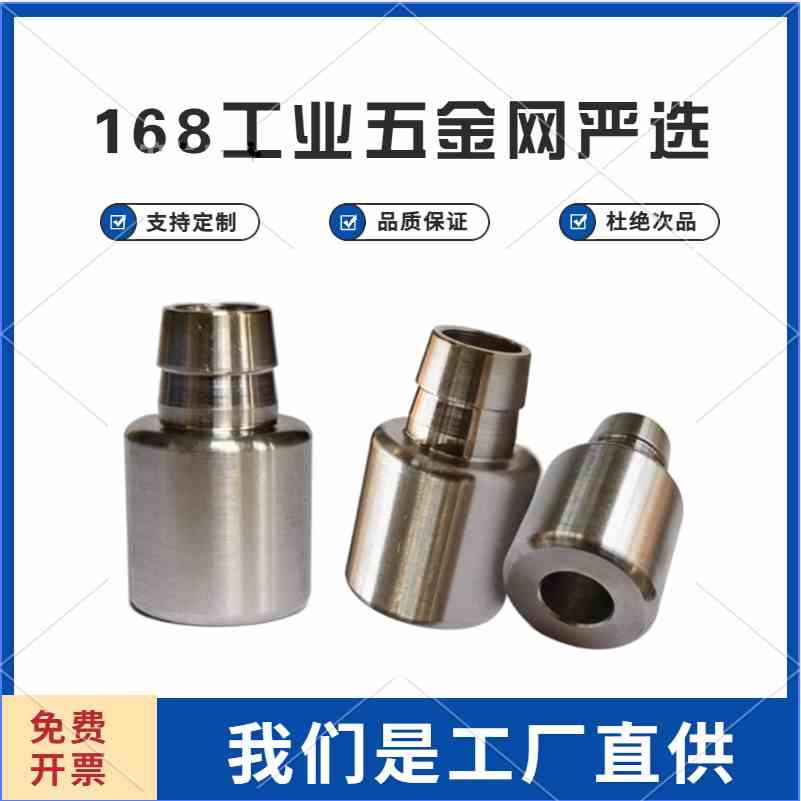 304不锈钢进水管头坠配重沉头茶具抽水管吸水桶装软管接头下沉头