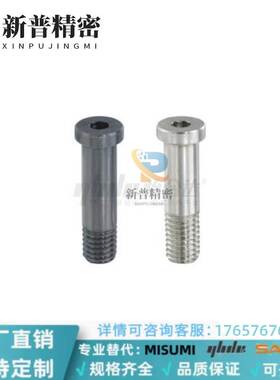 BKT01-D5-H8-L20 BKT06-D4-H7-L15轴承止动销 标准型&m