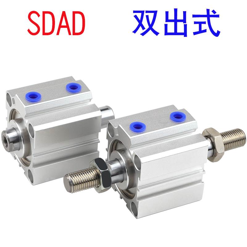 薄型双头气缸SDAD25/32/40/50/63/80/100X10X20X30X40X50-B双出轴