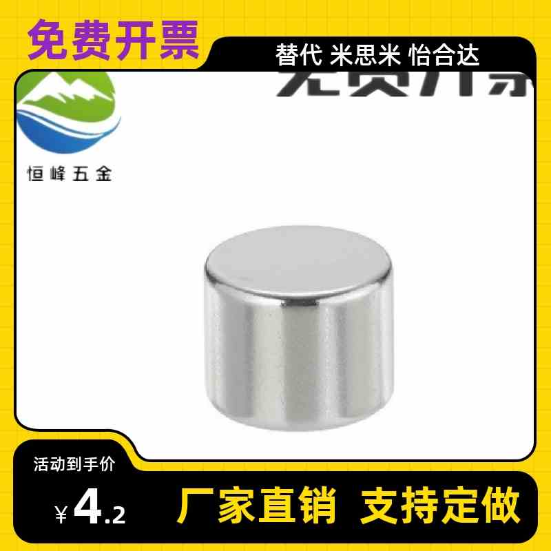 磁铁 BLS01-D10/D12/D15/D20-L2/L3/L5/L8/L10