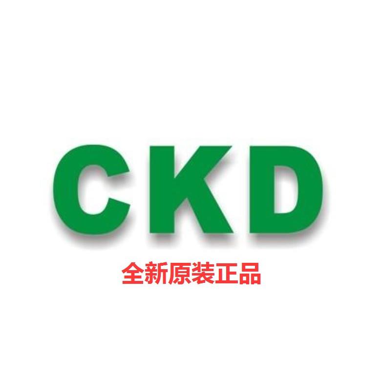 CKD 原装摆动气缸 RV3SA/RV3DA3/10/20/30-0-45/90-FR-U-FA/LS/K