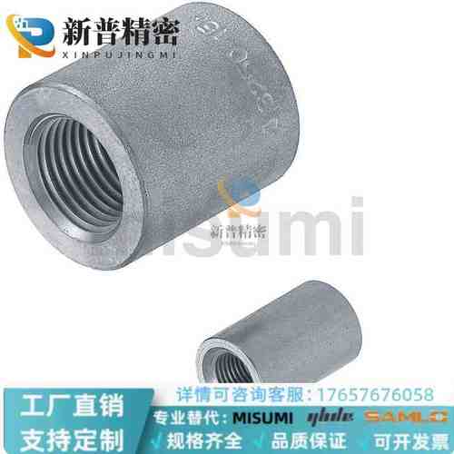 SGPPS/SUTPSS/SUTPS6A/8A/10A/15A/20A/25A/32A/40A 50套管接头