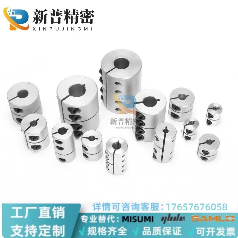 DEG01/11D19/D26/d34/D29/D39/D44/D56-D10/d8-e12替怡合达联轴器