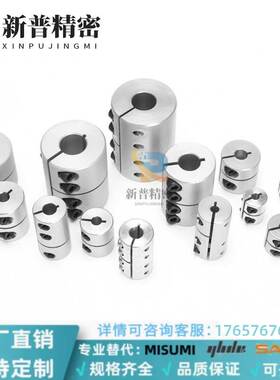 DEG01/11D19/D26/d34/D29/D39/D44/D56-D10/d8-e12替怡合达联轴器