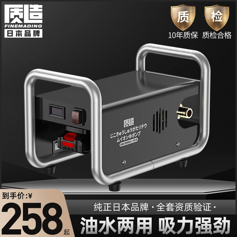 日本质造电动抽油泵锂电自吸水泵12v24v220v通用柴油泵小型抽油机