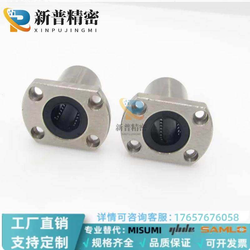 法兰直线轴承C-LHFC/C-LHFCW6/8/10/12/13/16/20/25/30,ZIPPO/瑞士军刀/眼镜,酒具,淘宝优惠券,粉丝福利购,淘宝优惠卷