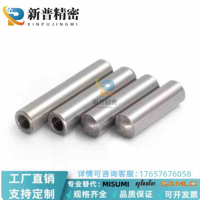 定位销PBNB-D4 D5 D6 D8 D10 D12 D13 D16-L10/L15/L20/L25/L30