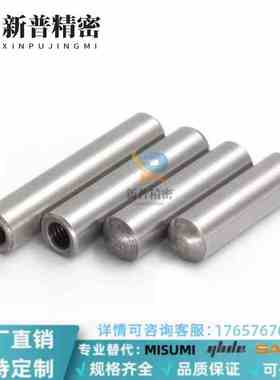 定位销PBNB-D4 D5 D6 D8 D10 D12 D13 D16-L10/L15/L20/L25/L30