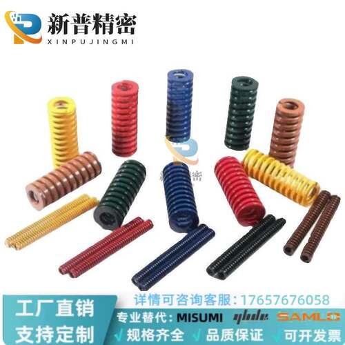 SWF20-20/25/30/35/40/45/50/55/60/6570758090100125150矩形弹簧