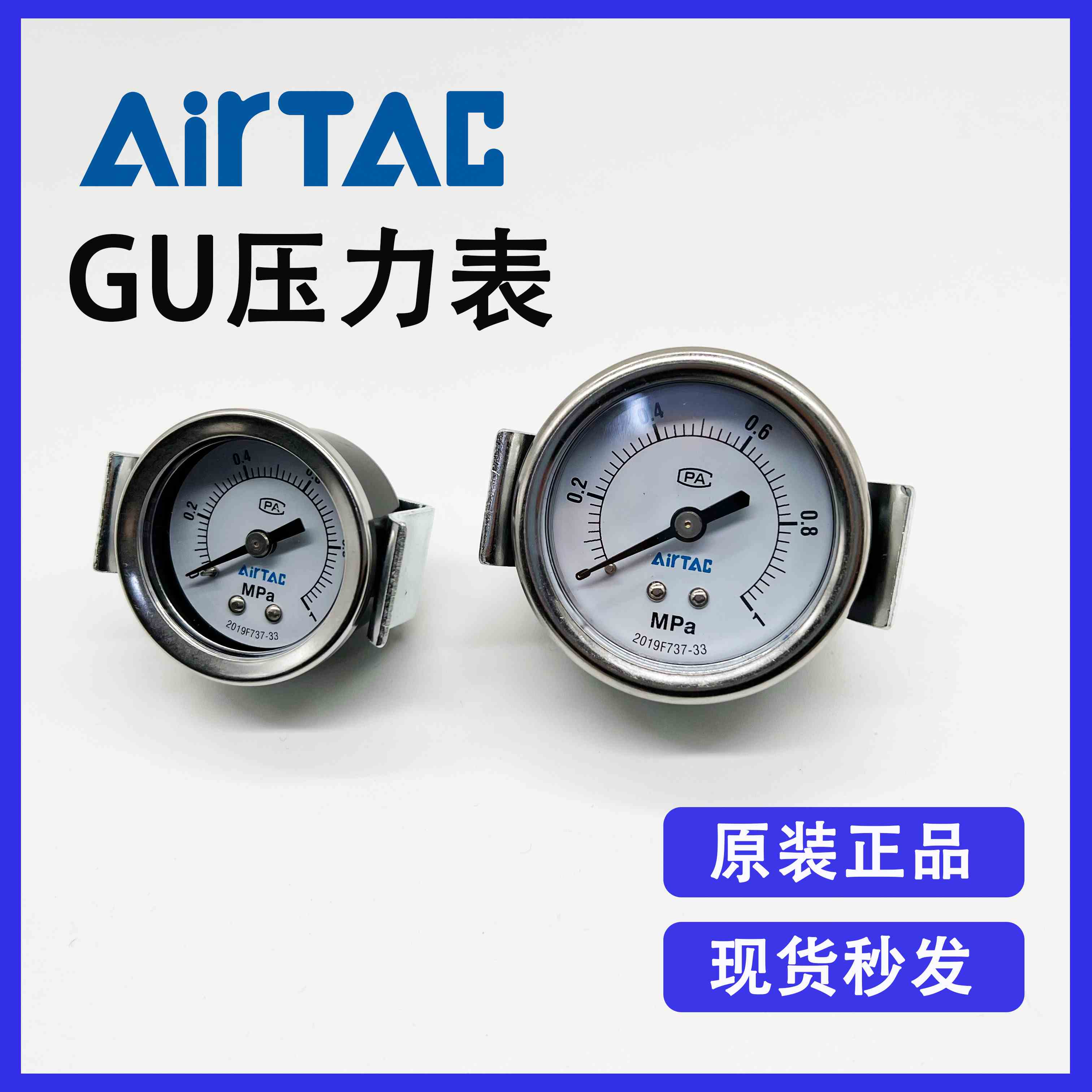 原装亚德客F-GU4010M F-GU4004M 气动嵌入安装压力表 气压显示表