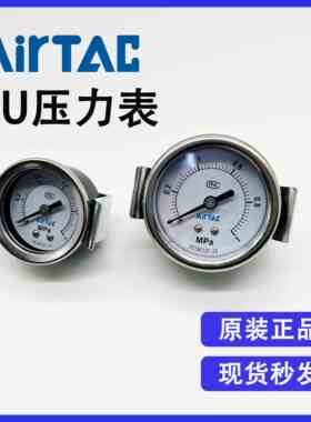 原装亚德客F-GU4010M F-GU4004M 气动嵌入安装压力表 气压显示表