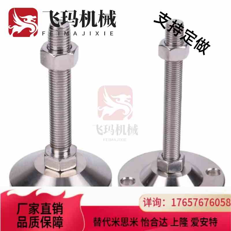 米思米重载型脚轮调整块FJFN10-75/100 FJFN12-75/100/125/150