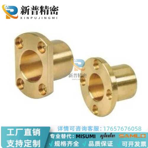 OFG65d6/d8/d12/d16/D20/D25/D30-L15/L20/L25/L30/L35/L40 衬套