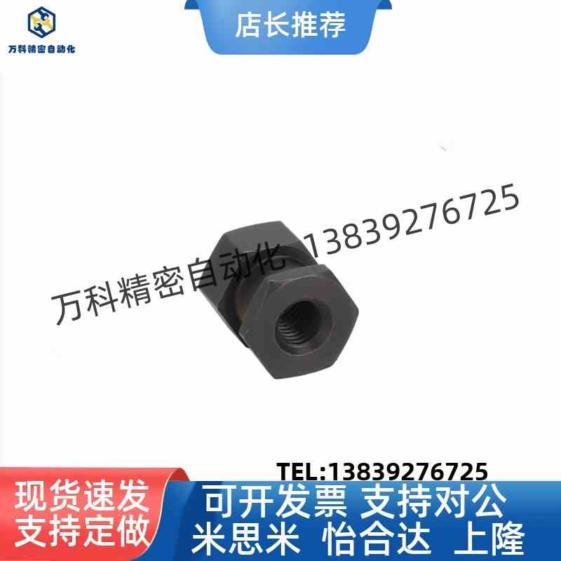 FJCL3/4/5/6/8/10/12/14/18-0.5/0.7/0.8/10/1.25/1.5浮动接头