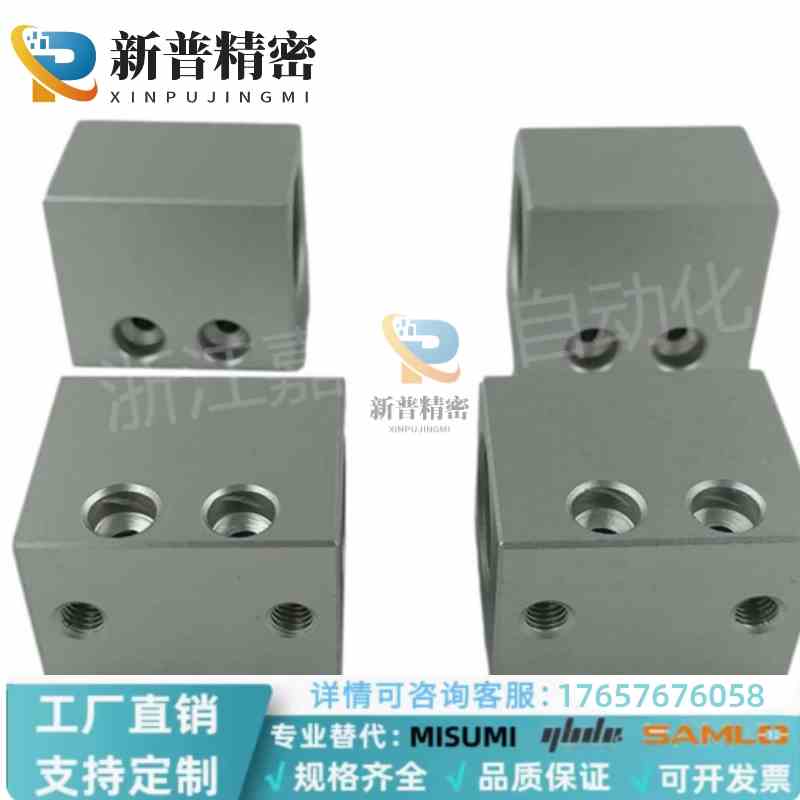 LHSS LHSSW SLHSS6 8 10 12 13 16 20 25 30直线轴承固定座