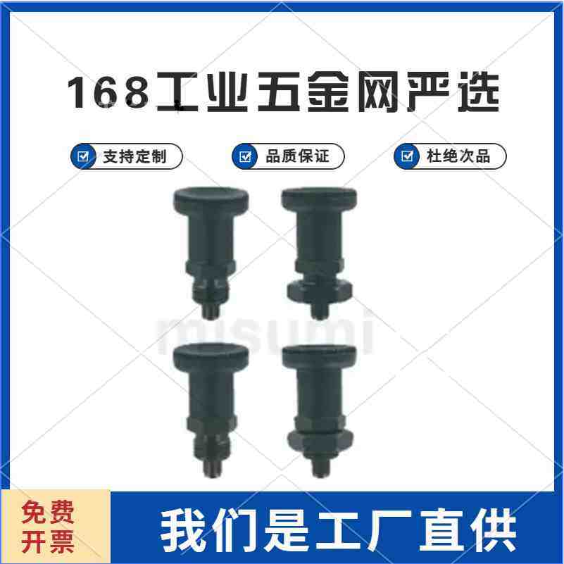 旋钮柱塞短螺纹部型树脂旋钮PXRA16/12 PXRK12/16 PXSA/PXSK16/12