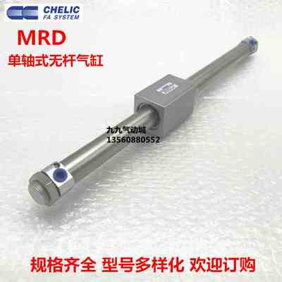 气立可单杆气缸MRD10X50X100X150X200X250X300X400X500 RMS CY3BH
