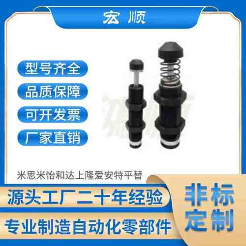 可调节型油压式缓冲器ASDC ASDT-1410 2016 2025 2525 2530 3625