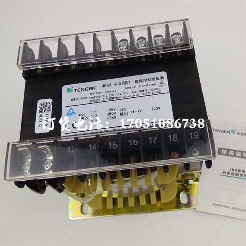 浙江天正JBK3-400VA桂北平面磨床大水磨机床控制变压器380V转220V - 封面