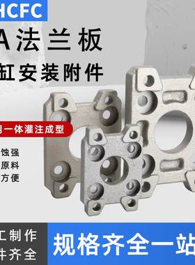 SMC型 标准缸CA2BN附件 FA法兰板40/50/63/80/100 铸钢 CA2BN-FA