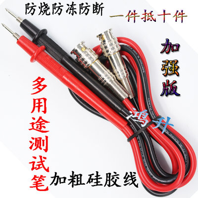 。香港龙威 LW-2686电解电容漏电流测试仪lw2686绝缘电阻测试线表