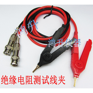 绝缘电阻测试电缆YD16 YD2682A 适用于YD2681A BNC鳄鱼夹测试线