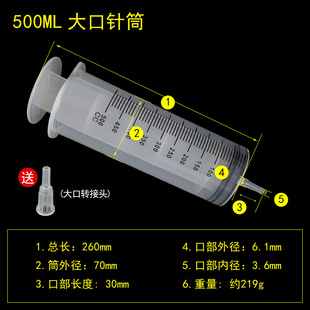 200 150 100 250 家用大容量大口针筒针管灌肠抽取机油60 300ml