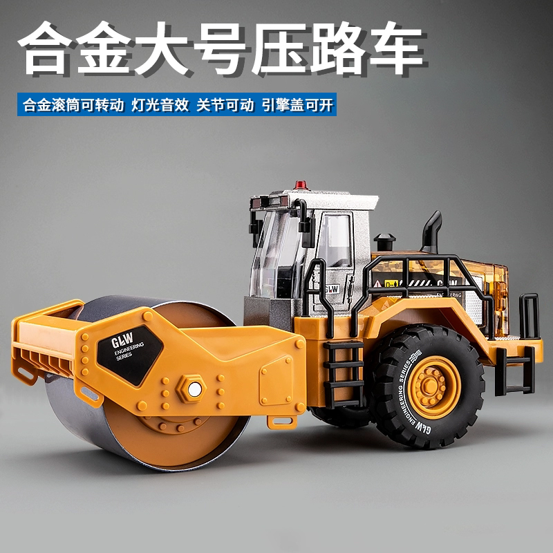 大号合金仿真挖掘机多功能工程车玩具推土机压路机惯性儿童小男孩