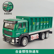 儿童3岁2玩具快递车4惯性可开门5仿真男孩运输合金模型邮政顺丰