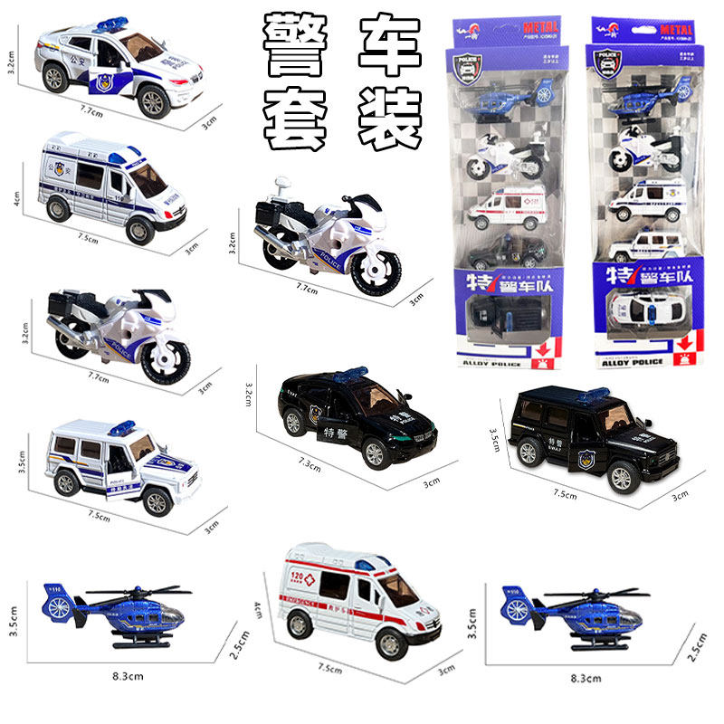 惯性回力玩具车救护车模型警车合金男孩儿童汽车仿真套装耐摔耐撞