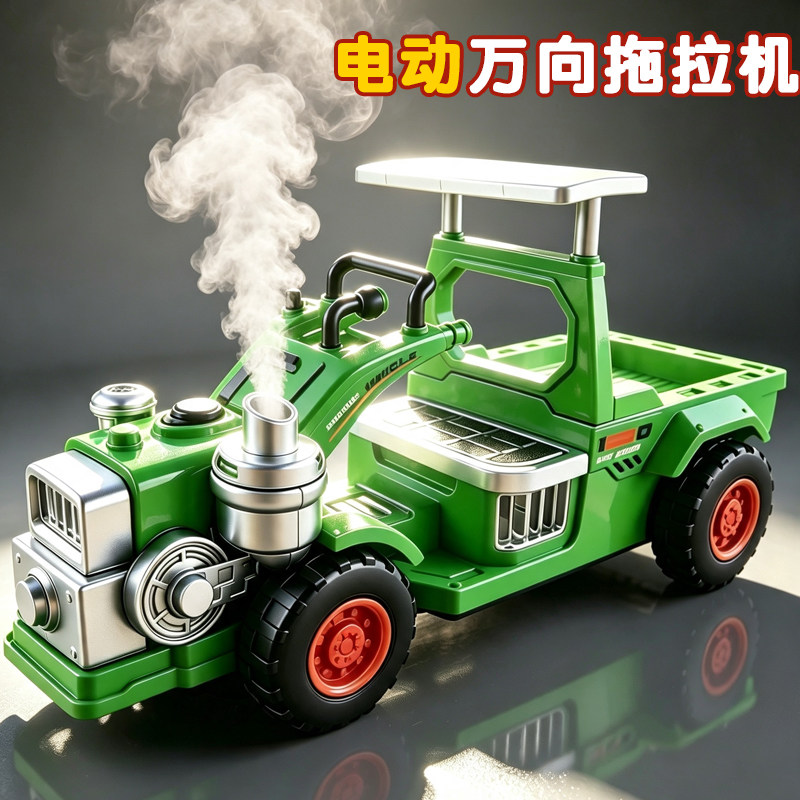儿童拖拉机玩具仿真电动万向农耕翻斗车模型声光喷雾田园农用货车