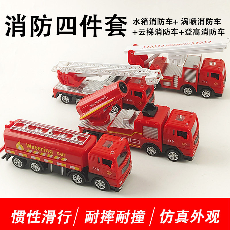 红色消防车惯性仿真耐摔男孩汽车