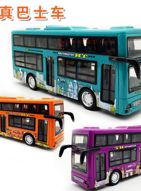 双层巴士儿童公交车玩具声光惯性可开门模型宝宝公共交通男孩汽车