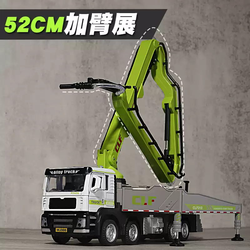 合金水泥泵车大号玩具车儿童工程车模型可喷水运输车混凝土车男孩