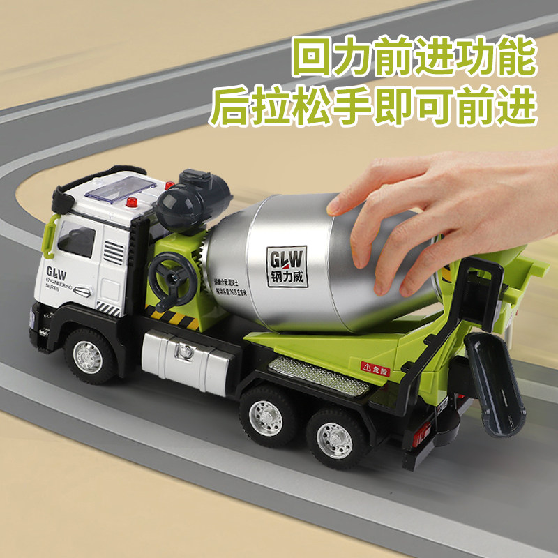 儿童水泥搅拌车大号男孩混凝土罐车工程车玩具合金2-4岁3吊车模型