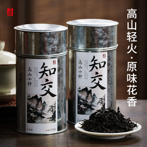 五虎知交高山小种红茶特级口粮