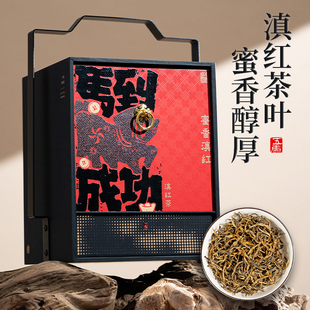 五虎马到成功蜜香滇红茶散茶送礼提篮礼盒500g